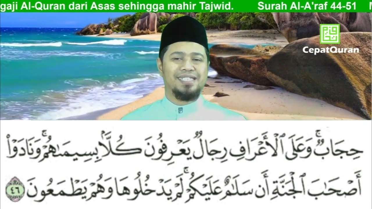 Cepat Quran Ilmu Tajwid Surah Al-A'raf ayat 44-51
