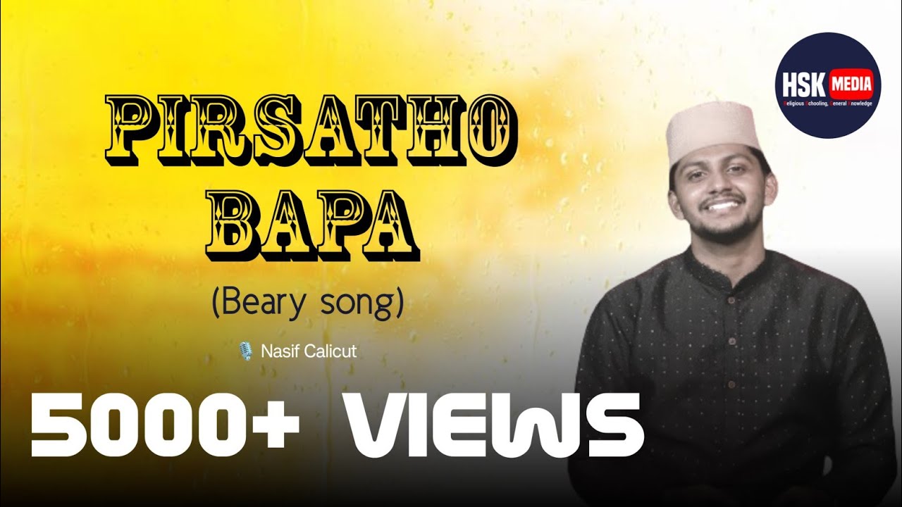 😭 PRAVAASI BAPA | NASIF CALICUT | BEARY SONG