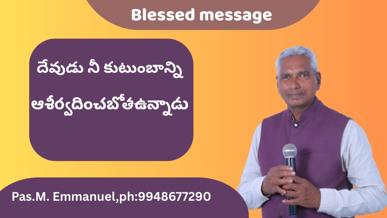 Message by pastor M Emmanuel# the India Bible Mission..