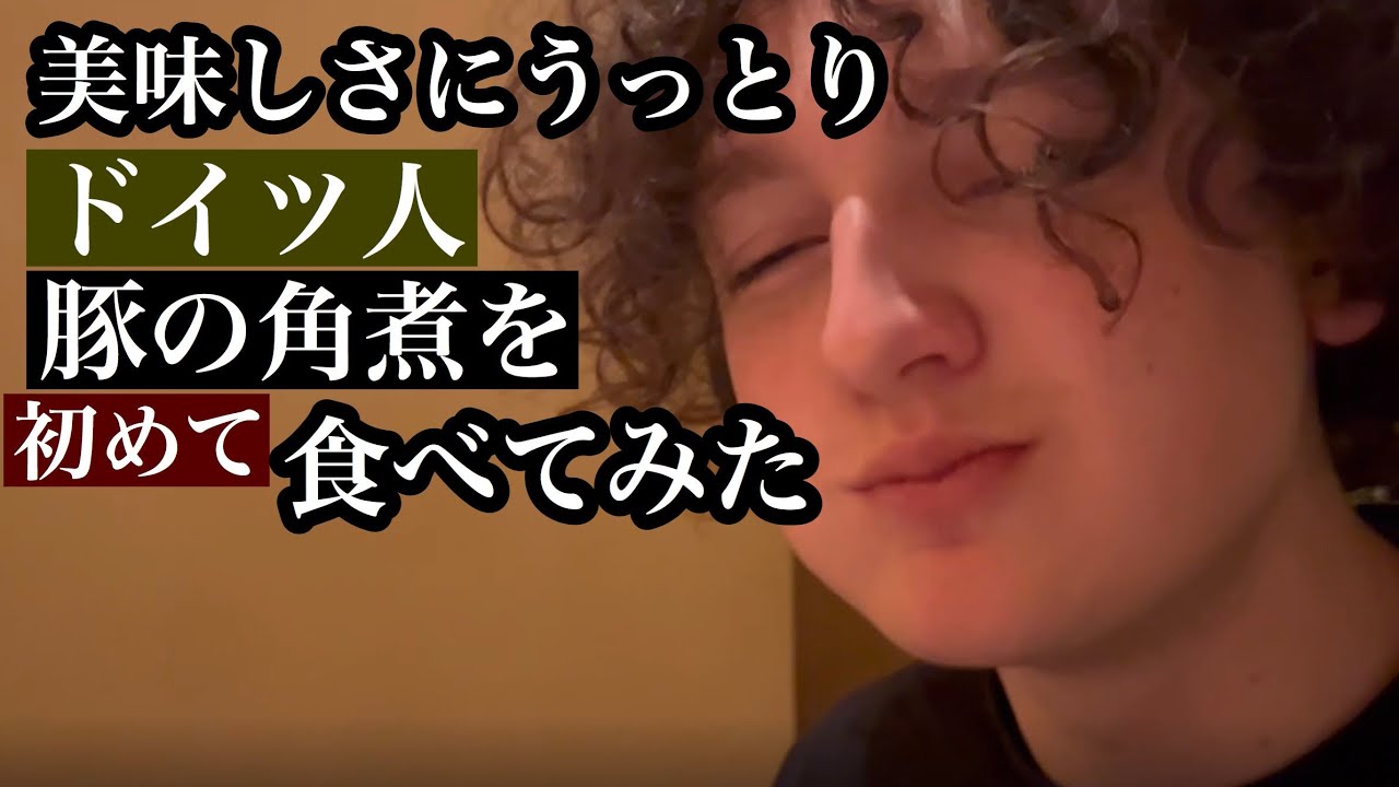 外国人が定食を食べて大感激Trying Japanese food