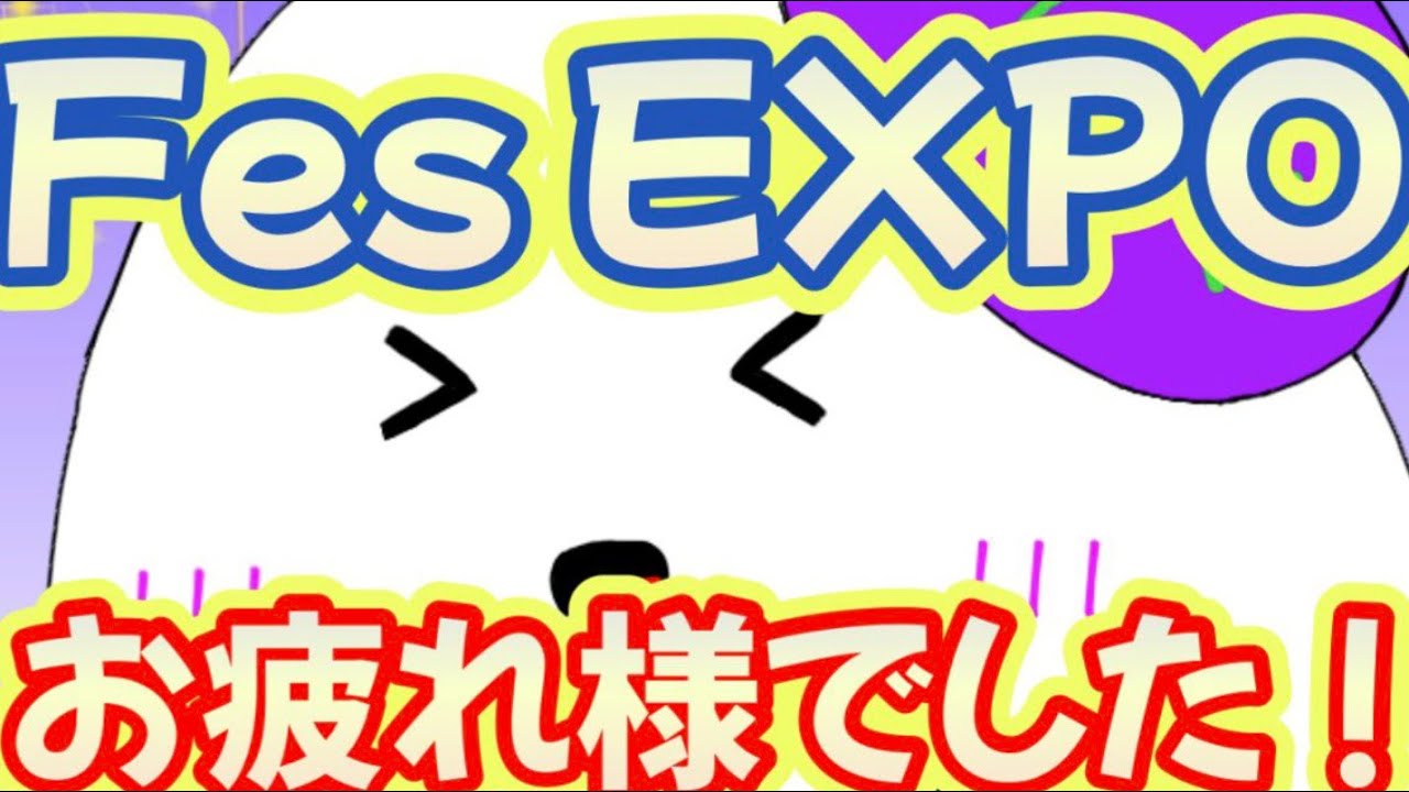 [Hololive] Спасибо за вашу усердную работу на выставке fes EXPO!!!! [Ghost Vtuber/Chat]