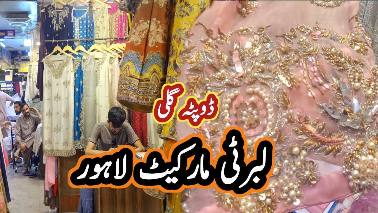 liberty market lahore|duppata gali liberty lahore|affordable bridal dresses in liberty|wedding haul