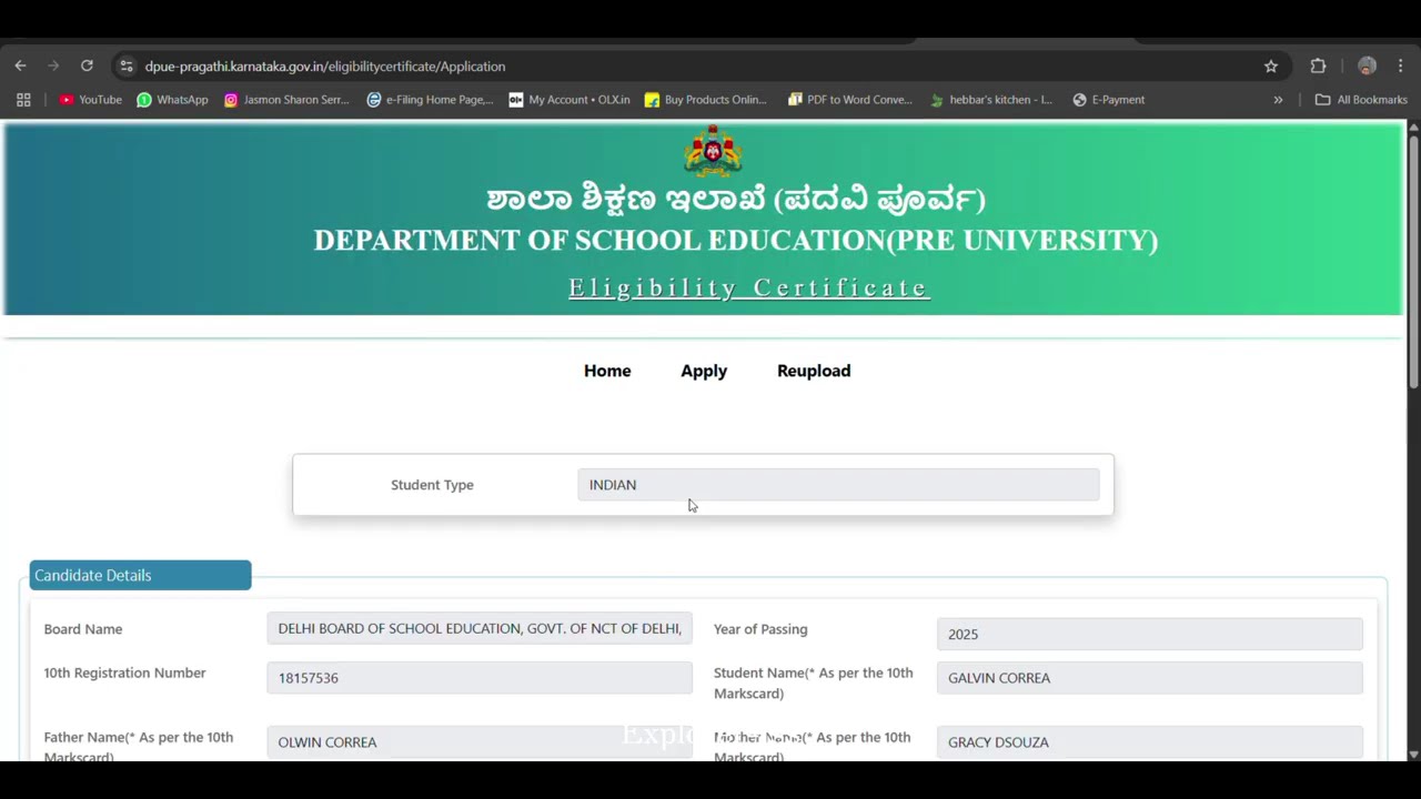 How to Apply Eligibility cetificate | 2025-26