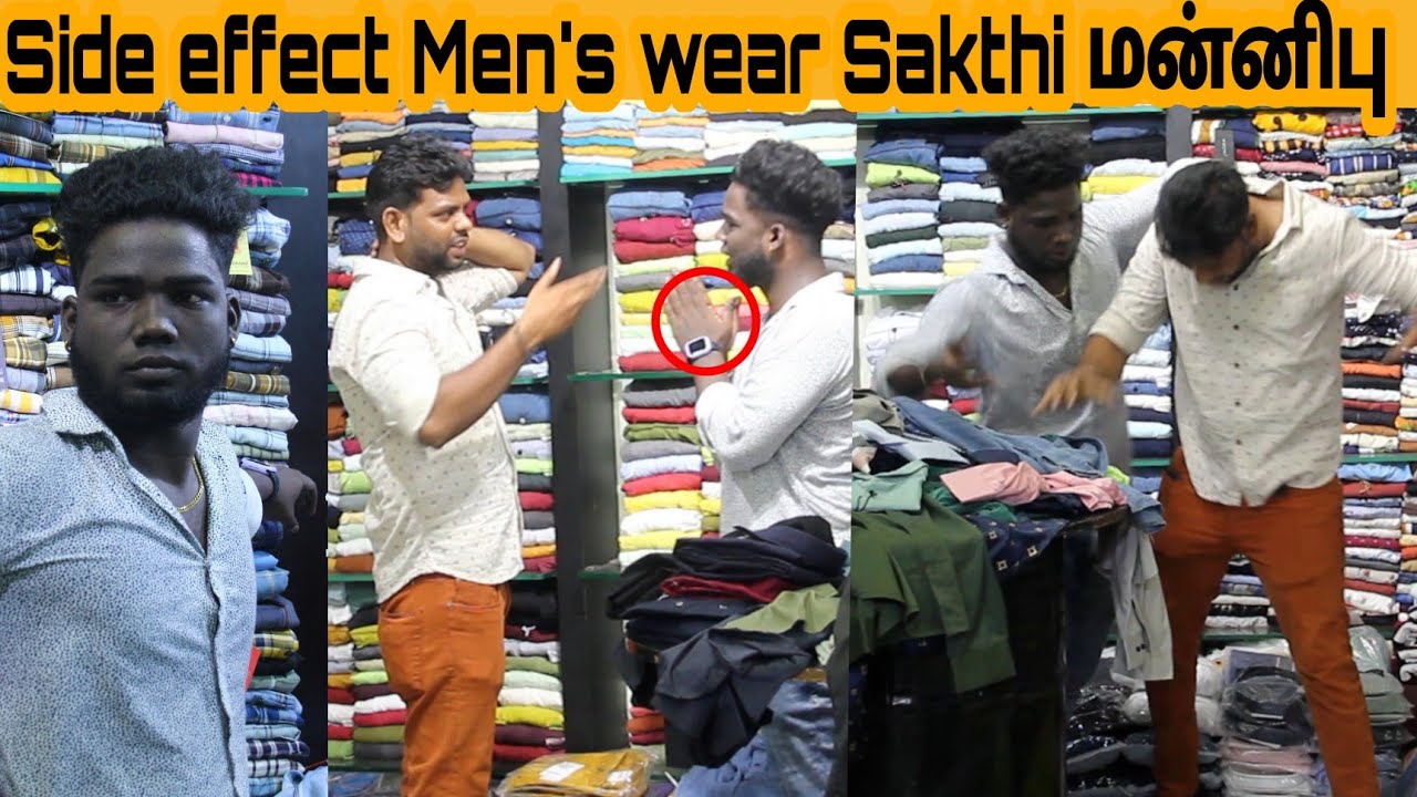 Side Effect Men's Wear Sakthi Vj Suresh இடம் மன்னிபு Prank ஆல் நடந்த பெரிய கை சண்டை