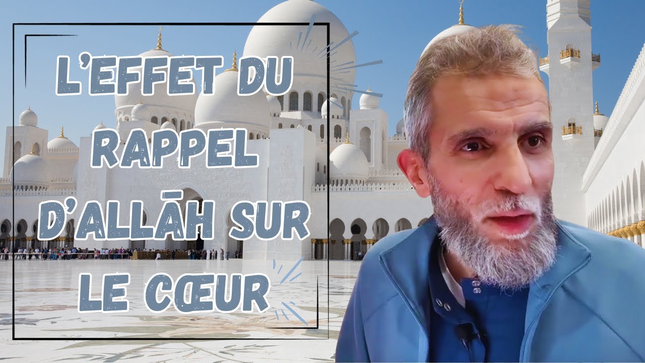 💠 L’effet du rappel d’Allāh sur le cœur