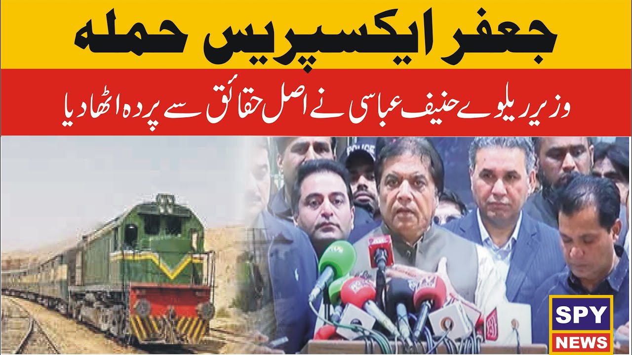 Railway Minister Hanif Abbasi Important Media Talk - Jaffar Express Attack  - SPY News