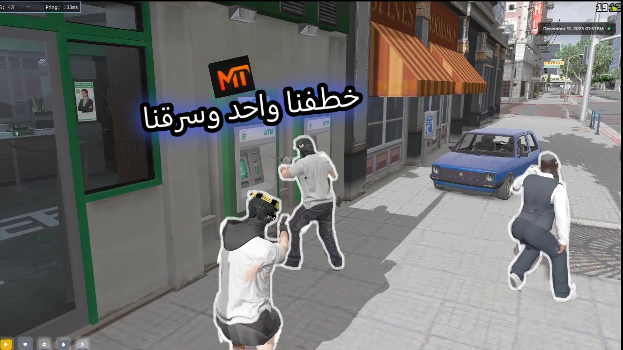 “بعد غياب ستة شهور رجعنا وسرقنا، والسرقة في مستري تاون كانت مليانة ضحك.