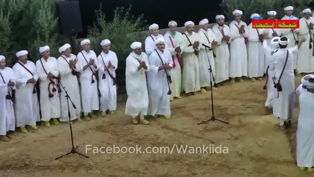 أحواش عاود ادوسملال Ahwach Aoud idawsmlal 2025 #أحواش #إداكوكمار #ادوسملال #tafraout #ahwach