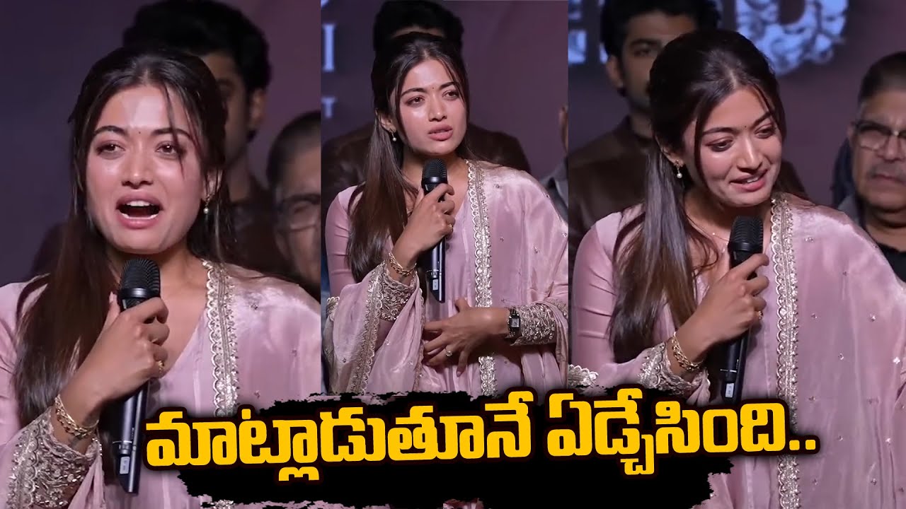 National Crush Rashmika Emotional Speech @ The Girlfriend Movie Success Celebrations | JMedia Trends