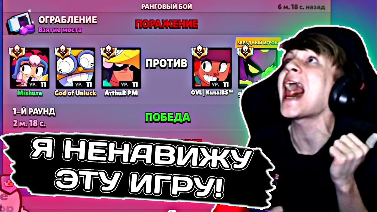 ПОСЛЕ ЭТИХ ДВУХ КАТОК МИШУРА ЗАПЛАКАЛ И ОФФНУЛ СТРИМ! • Нарезка с удалённого стрима Мишуры!