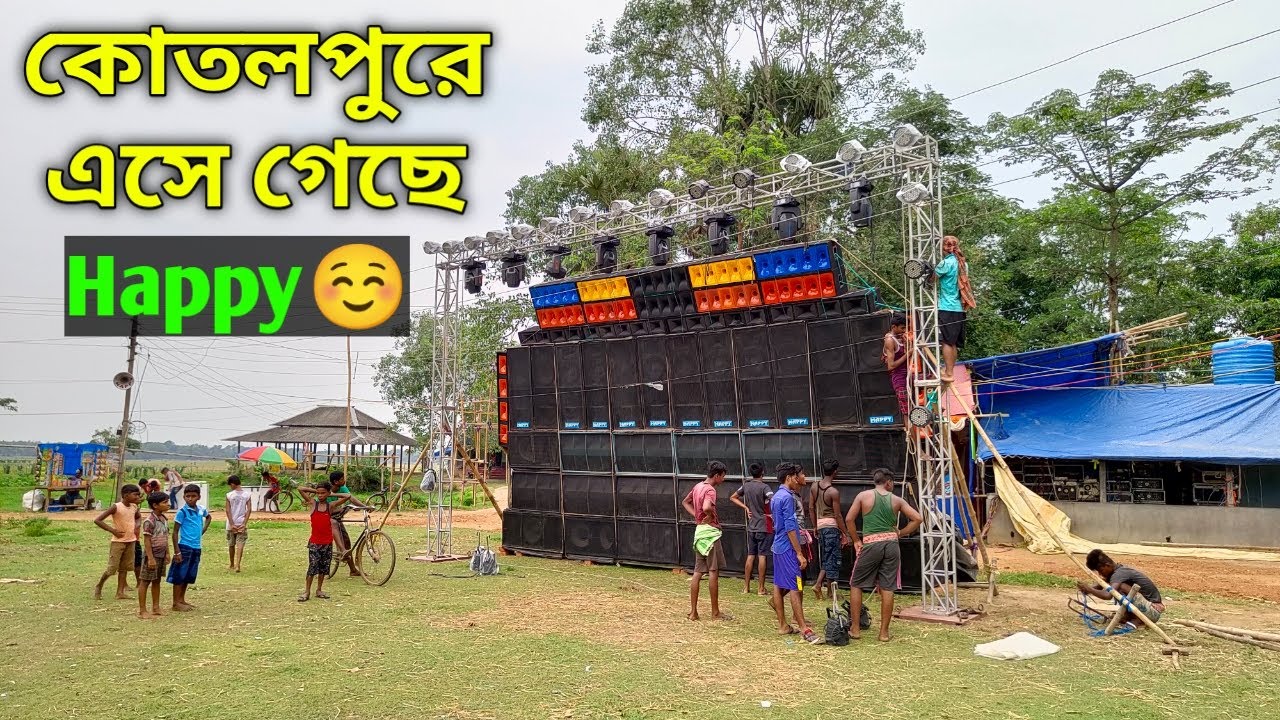 Happy sound with 2bass 3 top in kotalpur kali puja with dj light running video | Happy sound