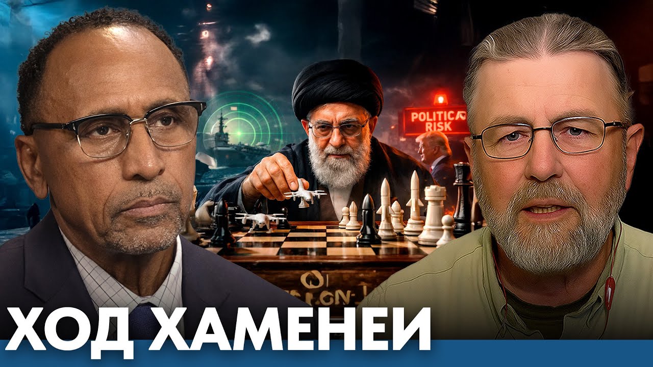 Хаменеи делает ход: Иран готовит ответ без правил - Гарланд Никсон