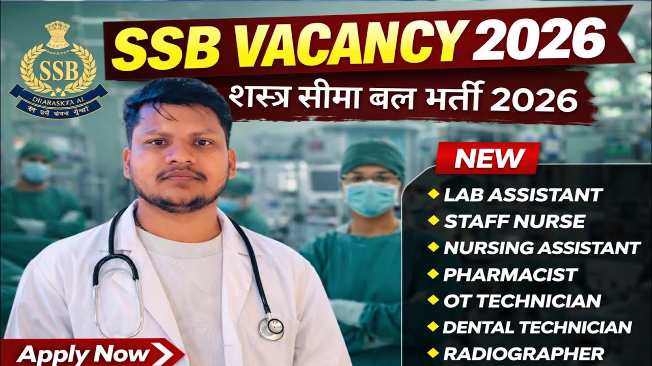 Ssb Paramedical Recruitment 2026 | Ssb Lab Technician Vacancy 2026 | Ssb Pharmacist Vacancy 2026 |
