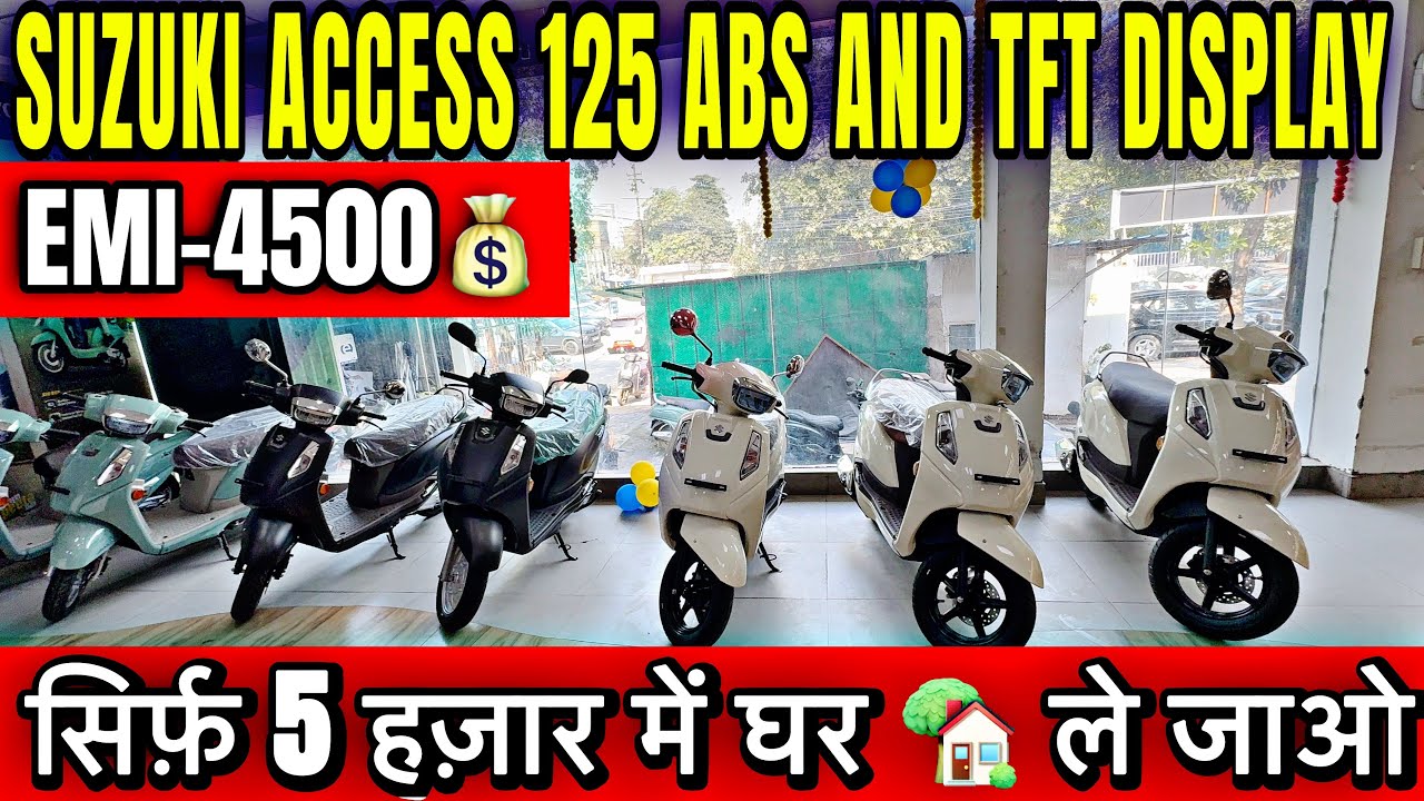 Suzuki Access 125 New Model ABS and TFT  Finance Details 💰| Access New Model 2026 | EMI | Loan | New