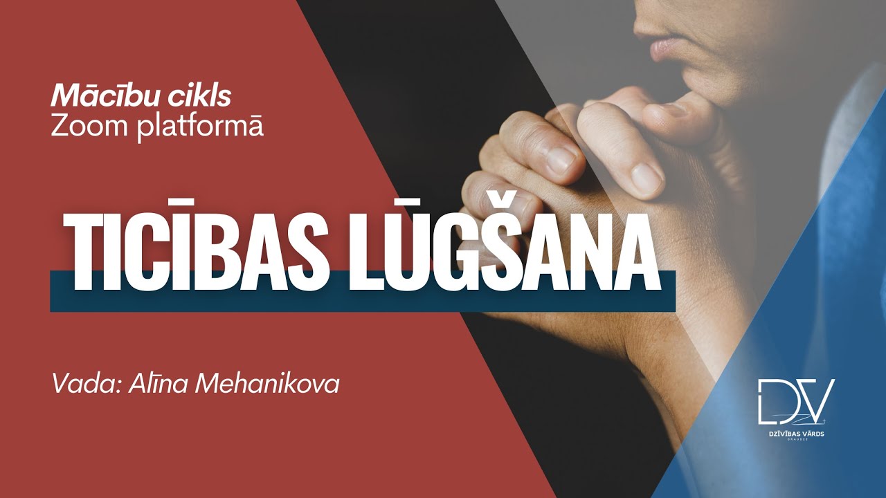 Ticības lūgšana | Lūgšanu mācību cikls | Nr.4