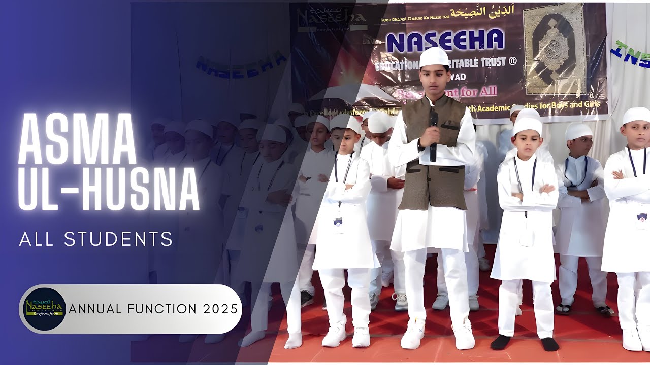 Asma ul Husna | Annual Function 2025