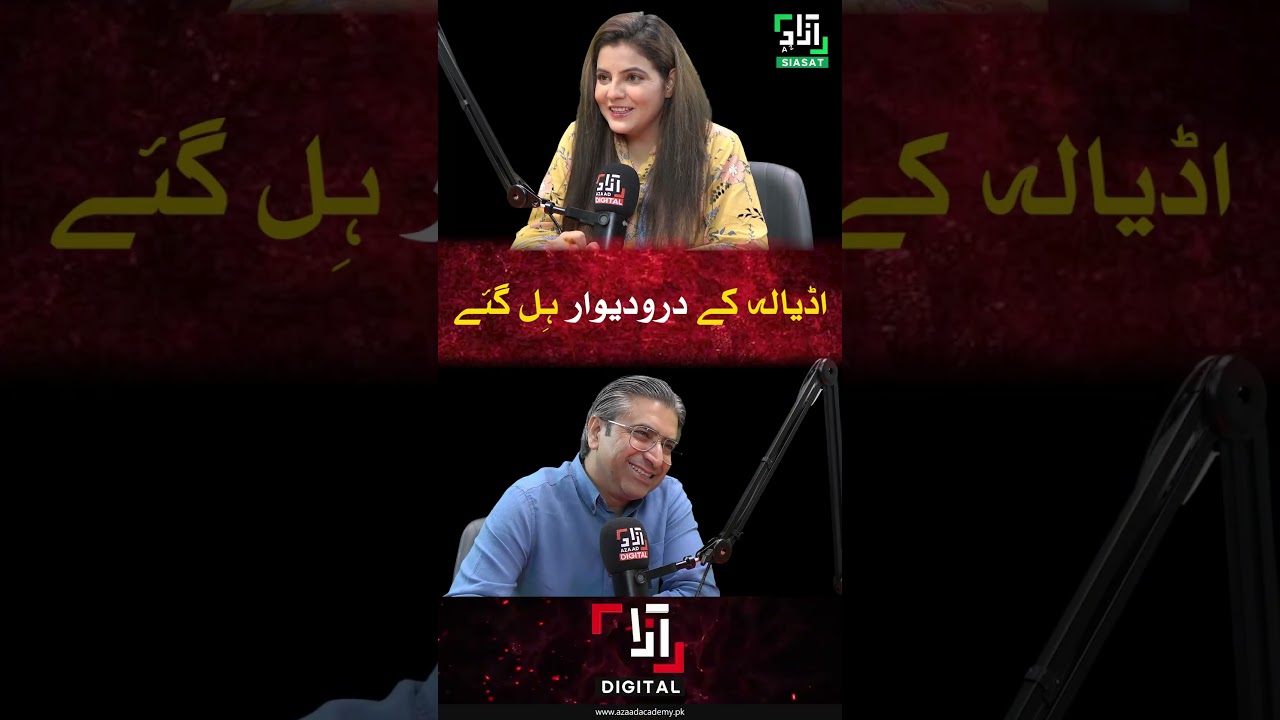Hasan Ayub: A satirical take on claims of a massive Adiala gathering securing Imran Khan's meeting.