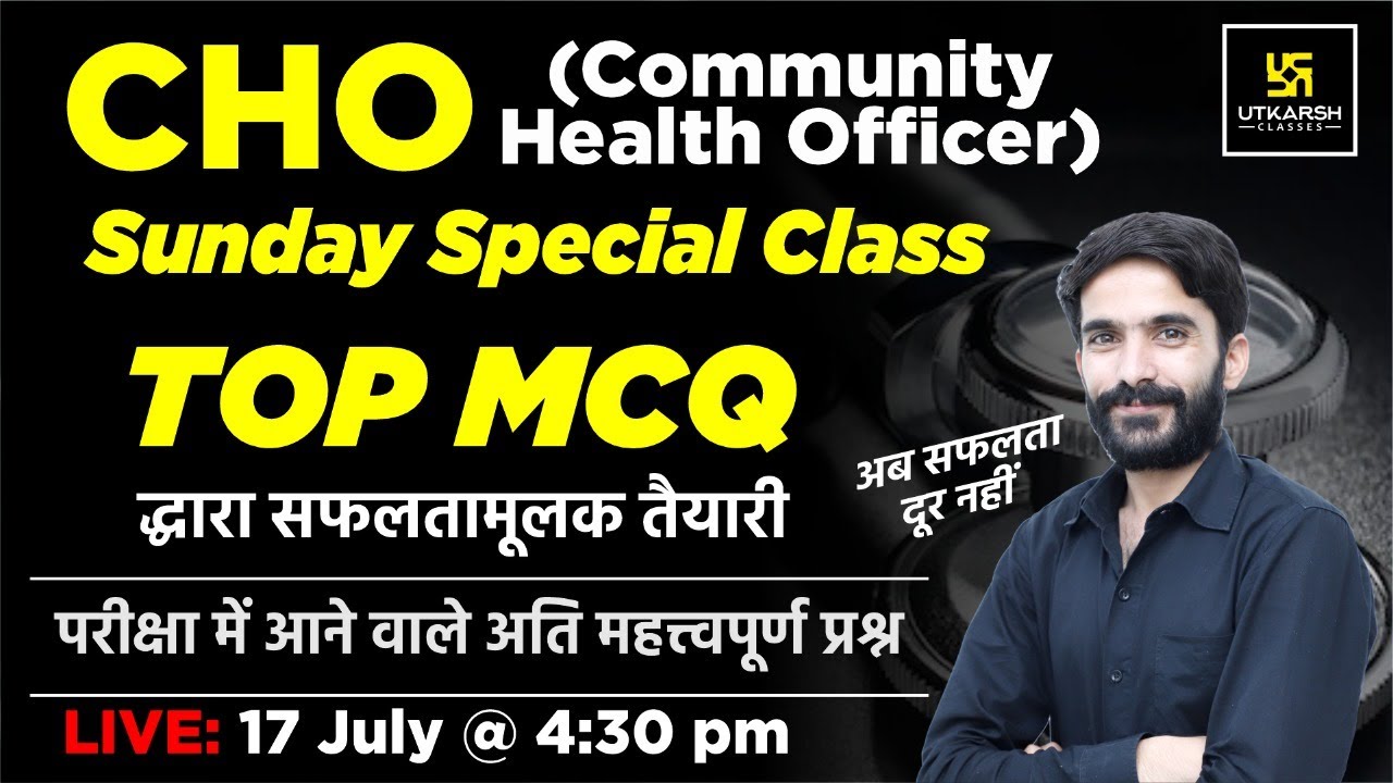 CHO (Community Health Officer) | Sunday Special Class #1 | Most  Important Questions | By Raju Sir