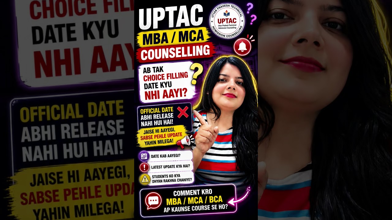 UPTAC MBA MCA Counselling 2026 Latest Update | When Will the Choice Filling Date Be Announced? Of...
