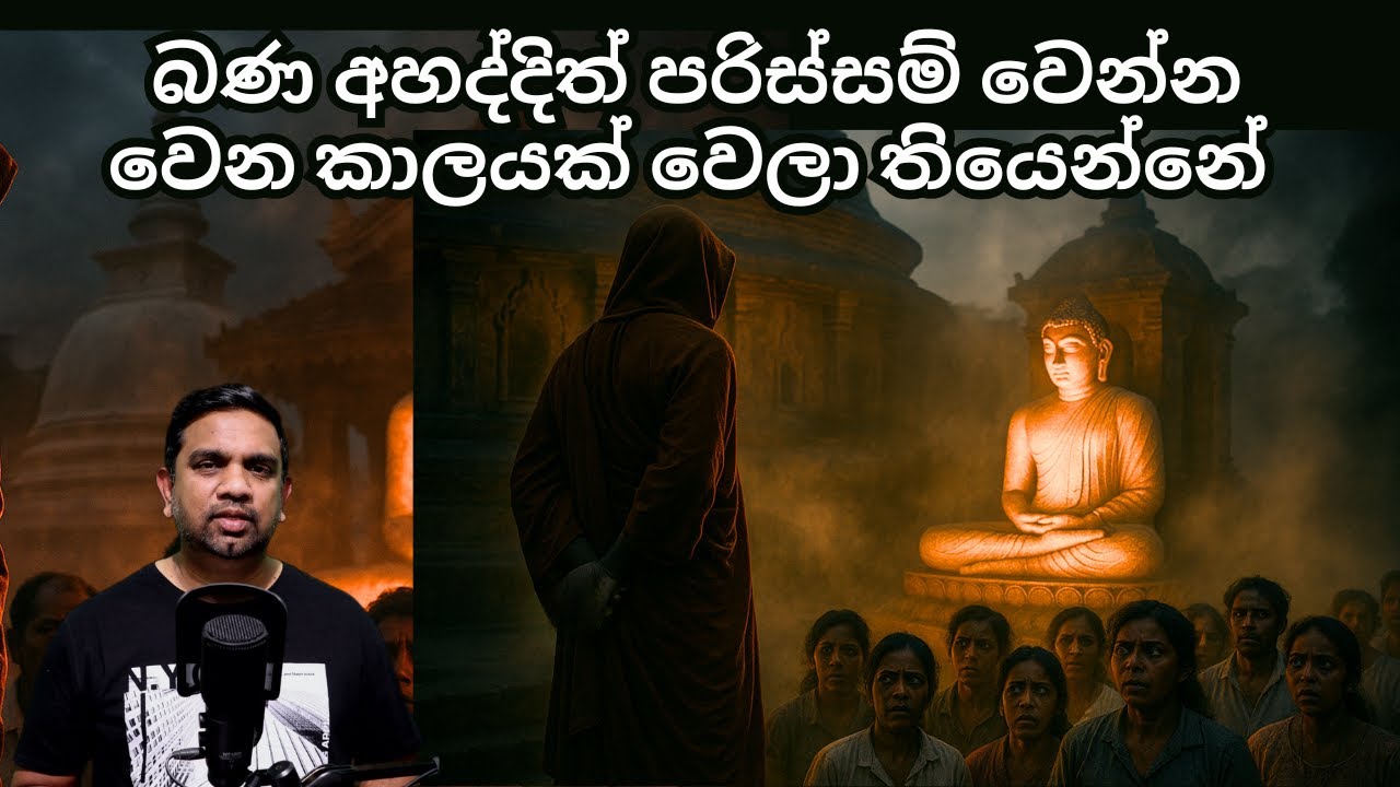 This Is What Happens When You&rsquo;re Taught &lsquo;Buddhism&rsquo; the Wrong Way