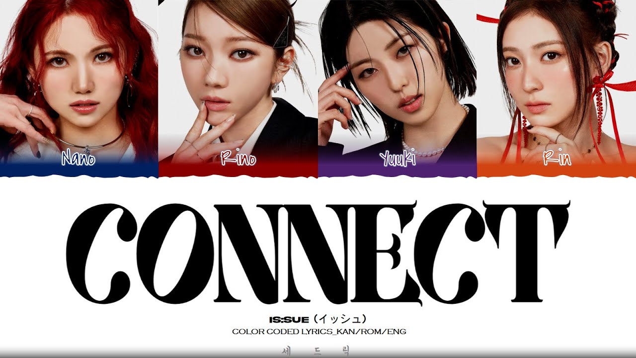 IS:SUE (イッシュ) - 'CONNECT' Lyrics (Color Coded Lyrics) Kan/Rom/Eng