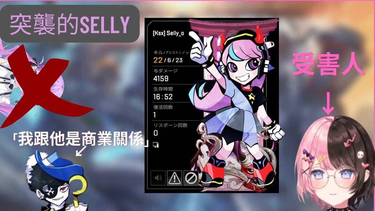 [ vtuber 中翻精華 ] トワ被踢出隊了!?!? [橘ひなの/常闇トワ/Mondo/Selly]