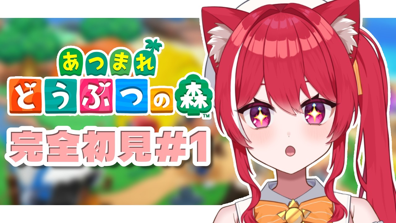 【 昼雑/あつ森 】店長、新たな地へ―――。【 #心奏みこ #新人Vtuber 】