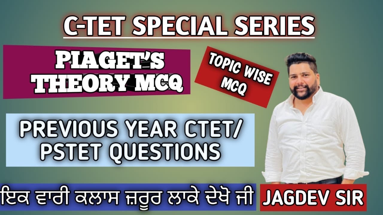 PIAGET'S THEORY MCQ// CDP IMPORTANT MCQ// IMPORTANT MCQ FOR CTET // IMPORTANT MCQ FOR PSTET