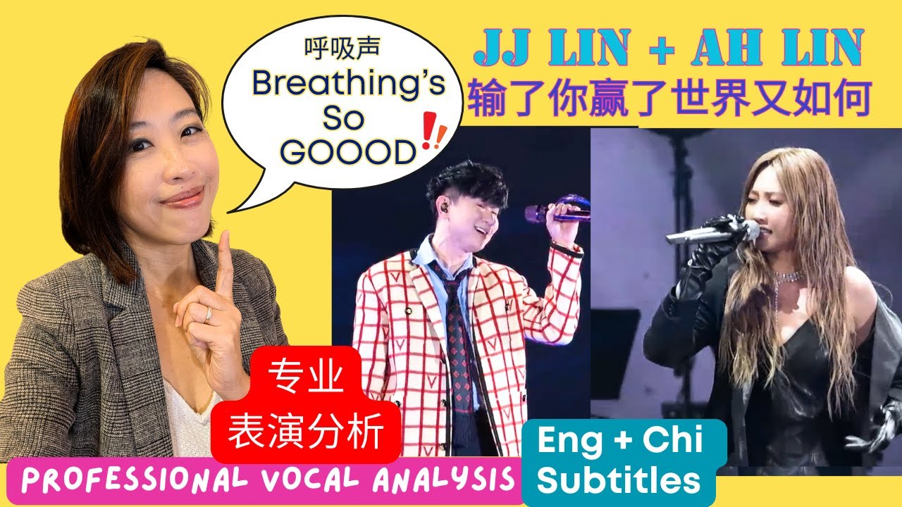 🇸🇬 Professional Vocal Analysis -【输了你赢了世界又如何】"Live"
