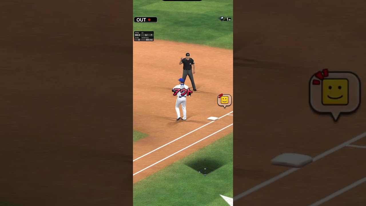 プロスピaリアタイ全国大会への挑戦パート1