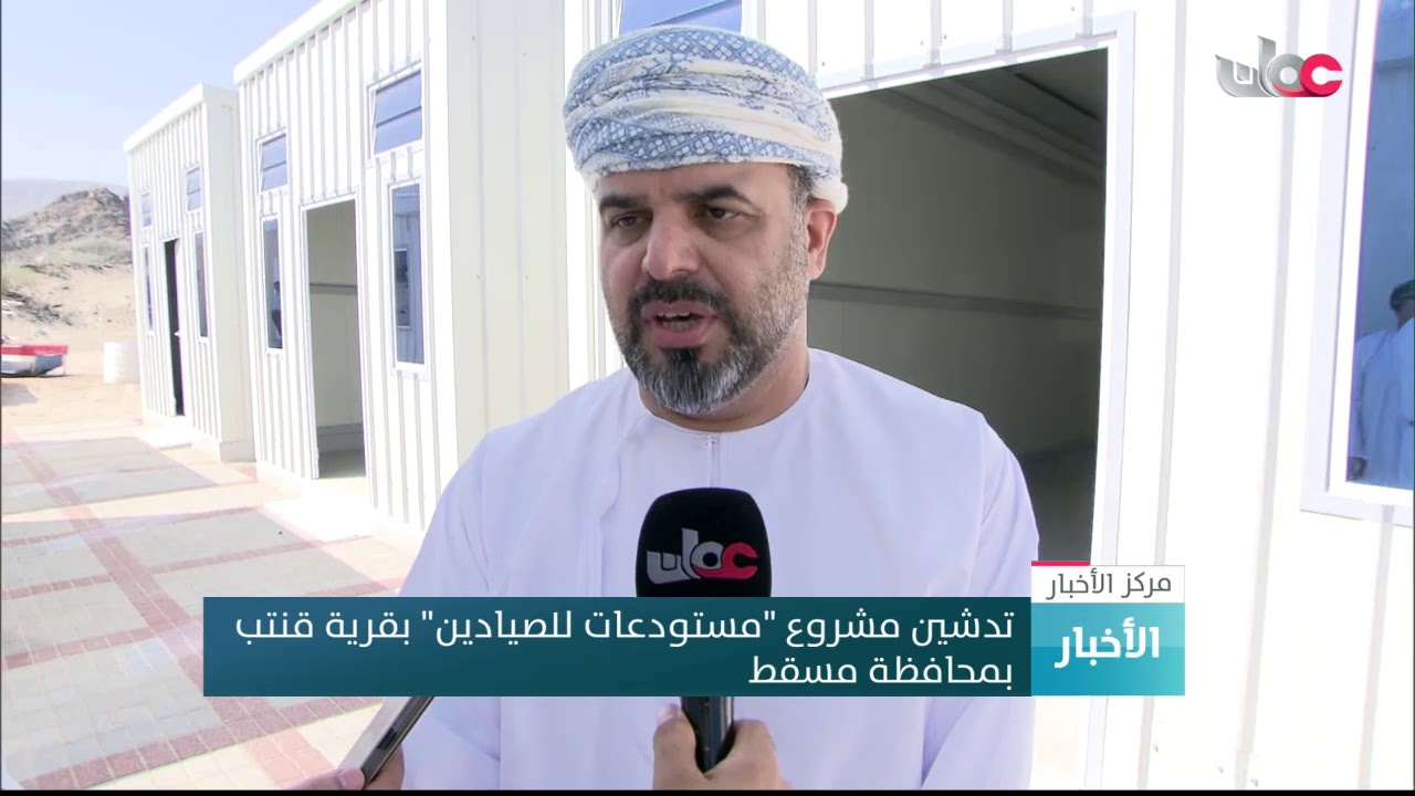 تدشين مشروع 