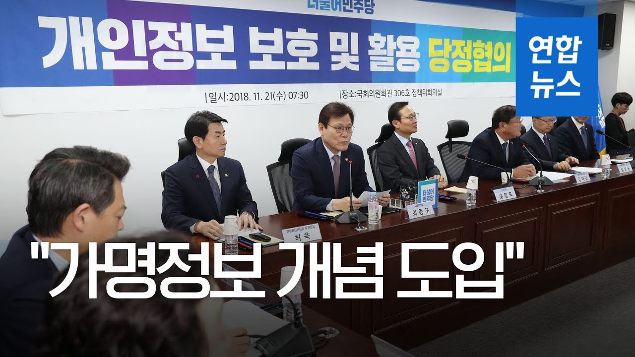 당정 