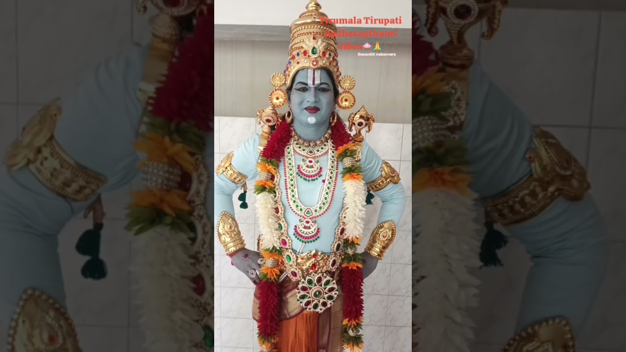📍Tirimala Radhasapthami special🚩