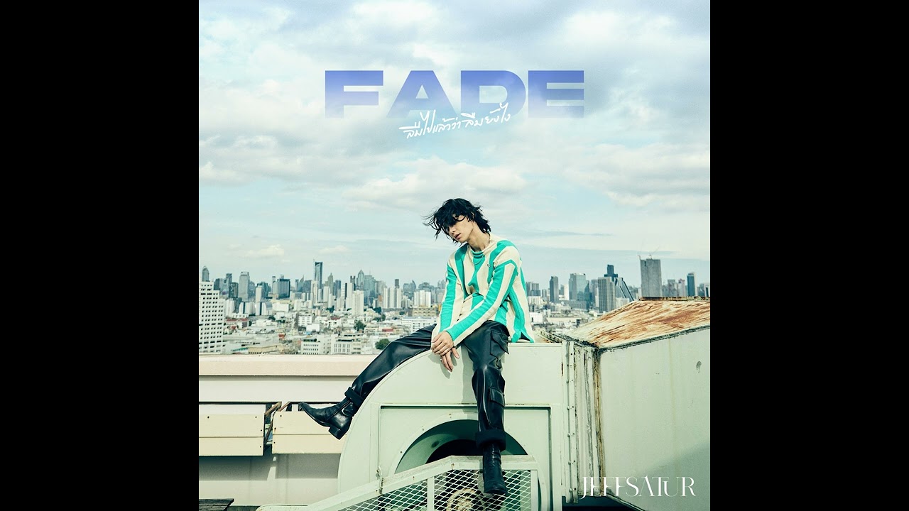 Jeff Satur - ลืมไปแล้วว่าลืมยังไง ( Fade ) - [ Instrumental ]