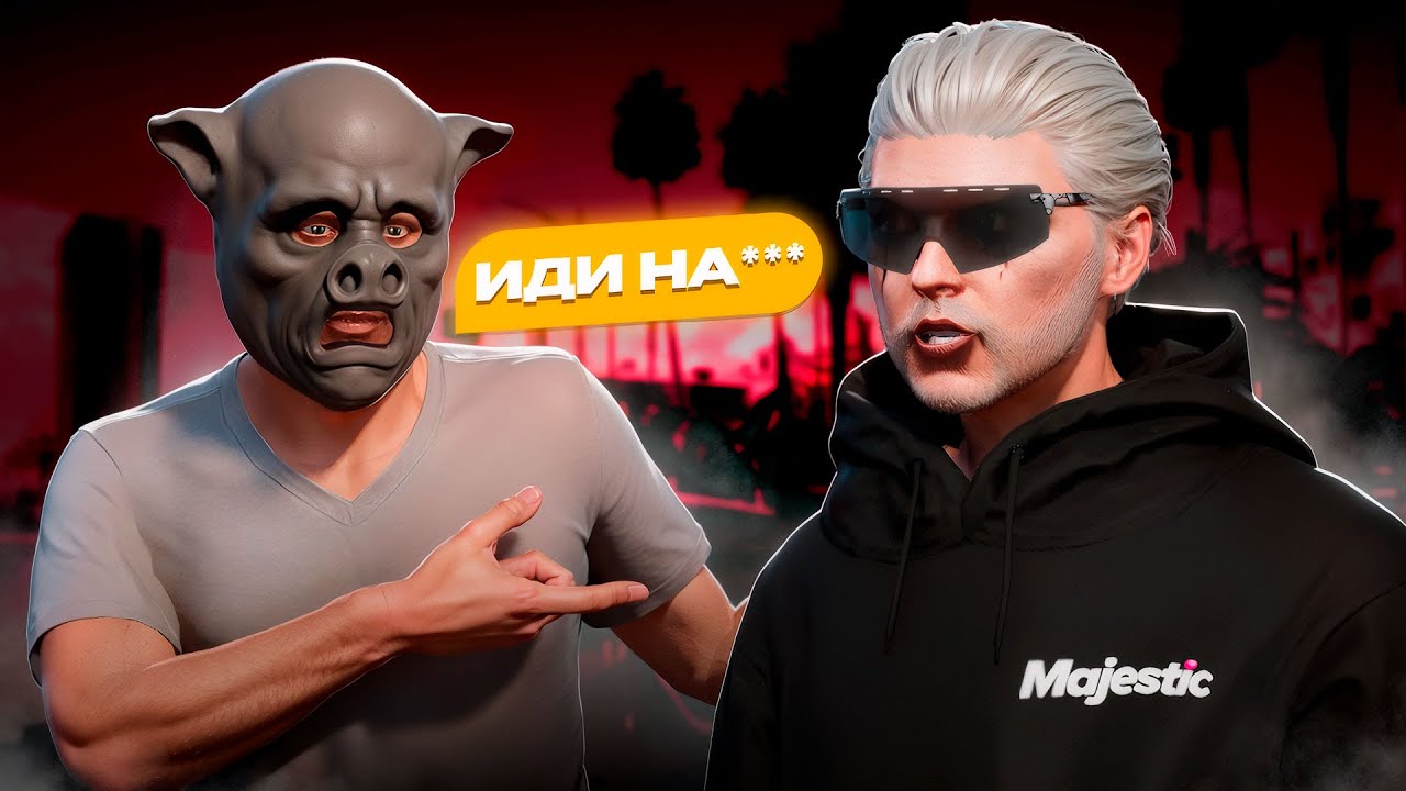 ЧИТЕР ПОСЛАЛ АДМИНА НА*** ПРОВЕРКЕ В GTA 5 RP/ MAJESTIC RP