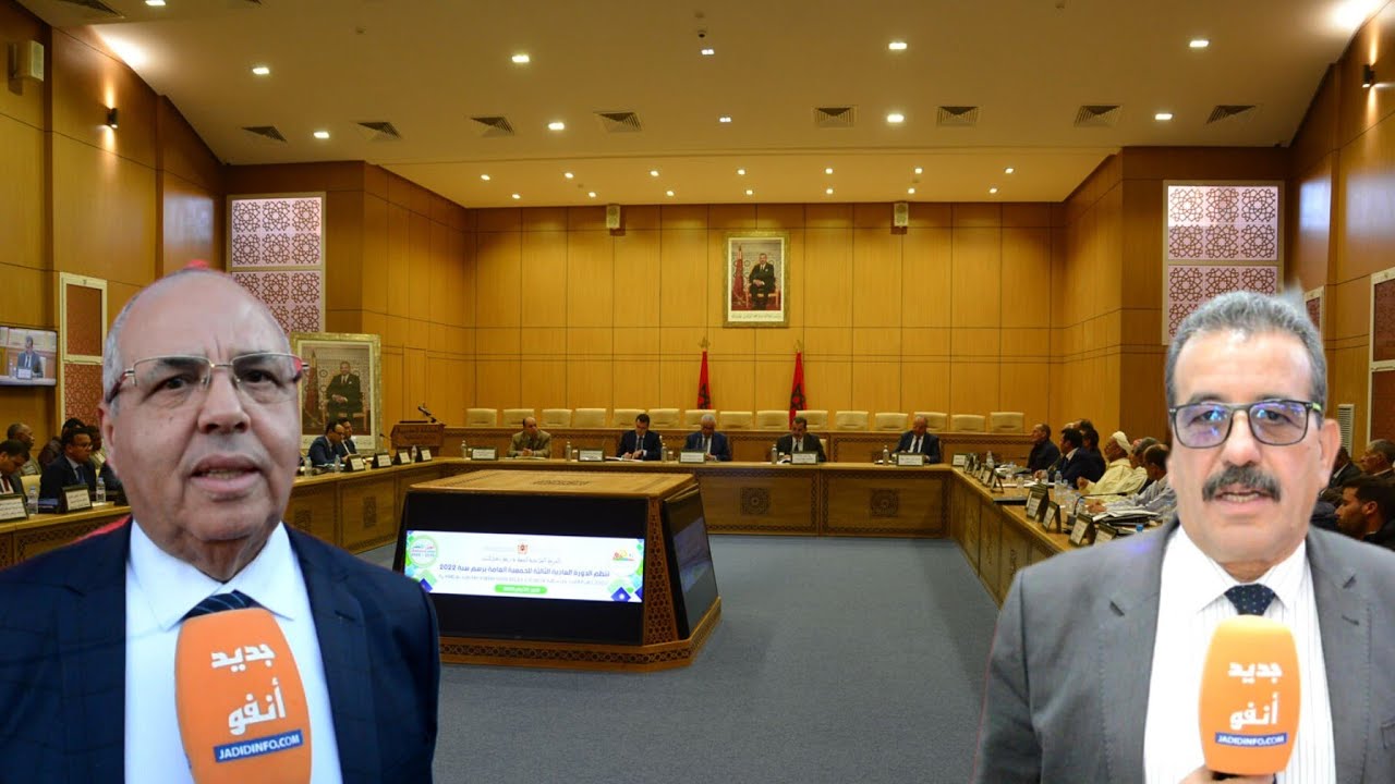 تنغير : كلمة رئيس جهة درعة تافيلالت ورئيس الغرفة الفلاحية على هامش الدورة العادية الثالثة  2022