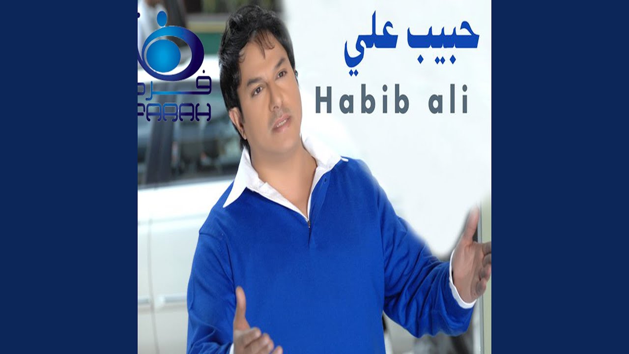 فاجئتني