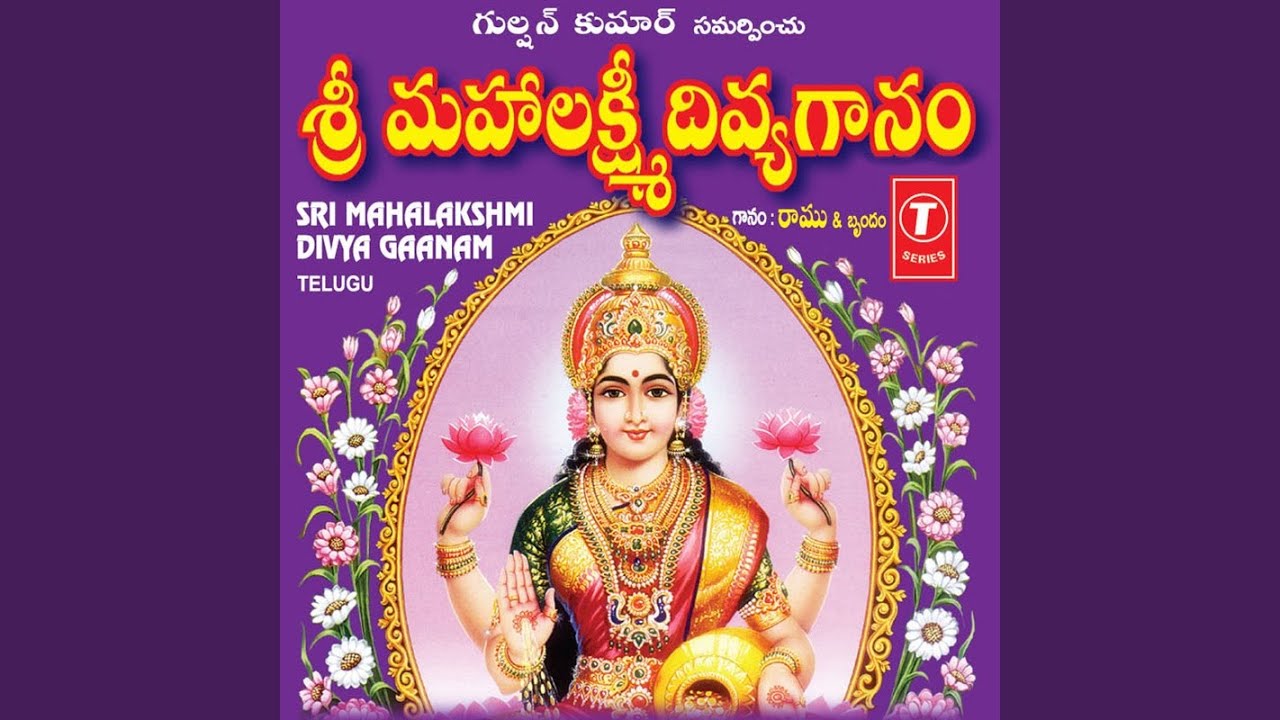 Vishnu Manohari