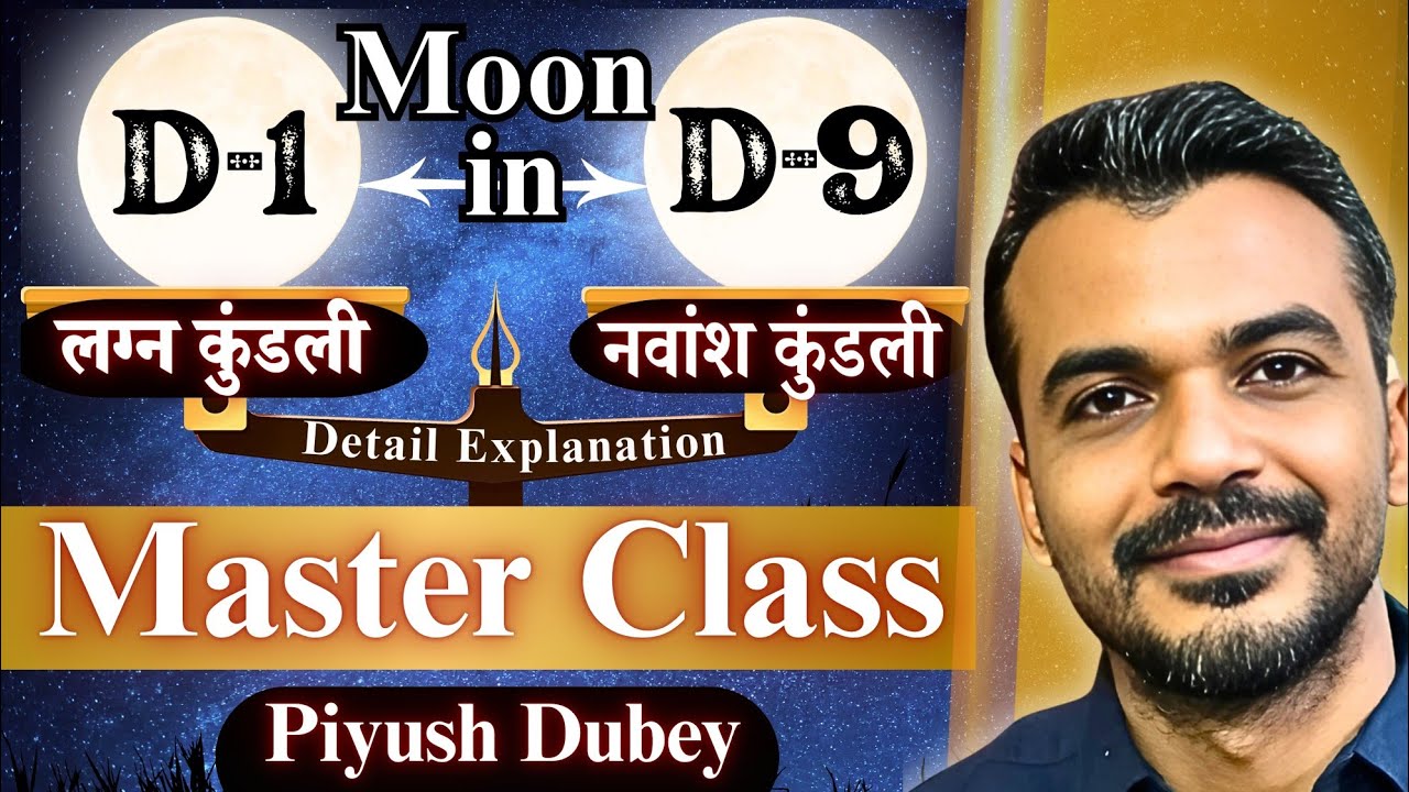 Moon In Navmansh (D9)//Happiness//Wealth//Curse by Dr Piyush Dubey Sir