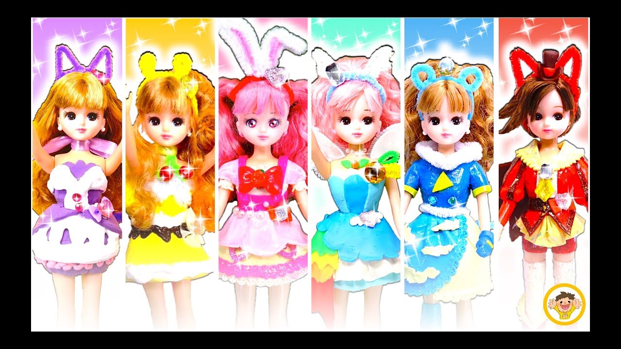 プリキュアアラモード リカちゃんのドレスを粘土で手作り❤️キュアマカロンやキュアパルフェ、キュアホイップのドレスで変身⭐おもちゃ アニメ