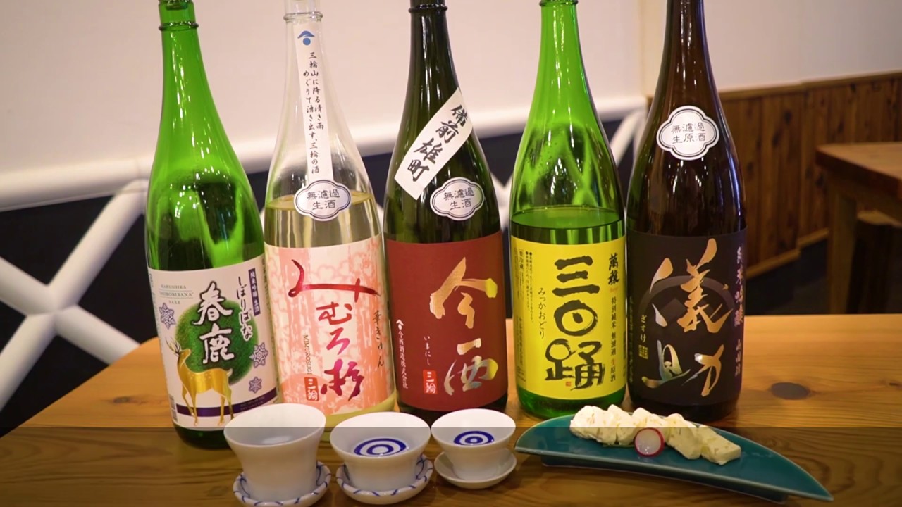 奈良の酒蔵全部呑み　うまっしゅ！取材動画