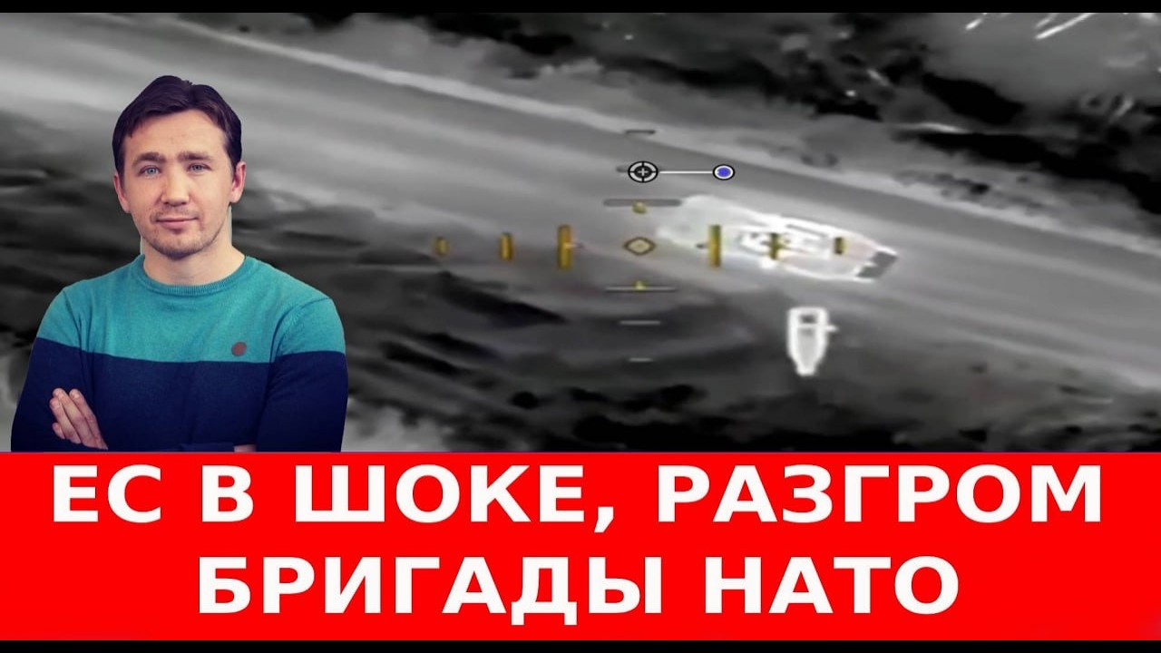 Крах «контрнаступа» ЧВК «ВСУ» признали в Киеве