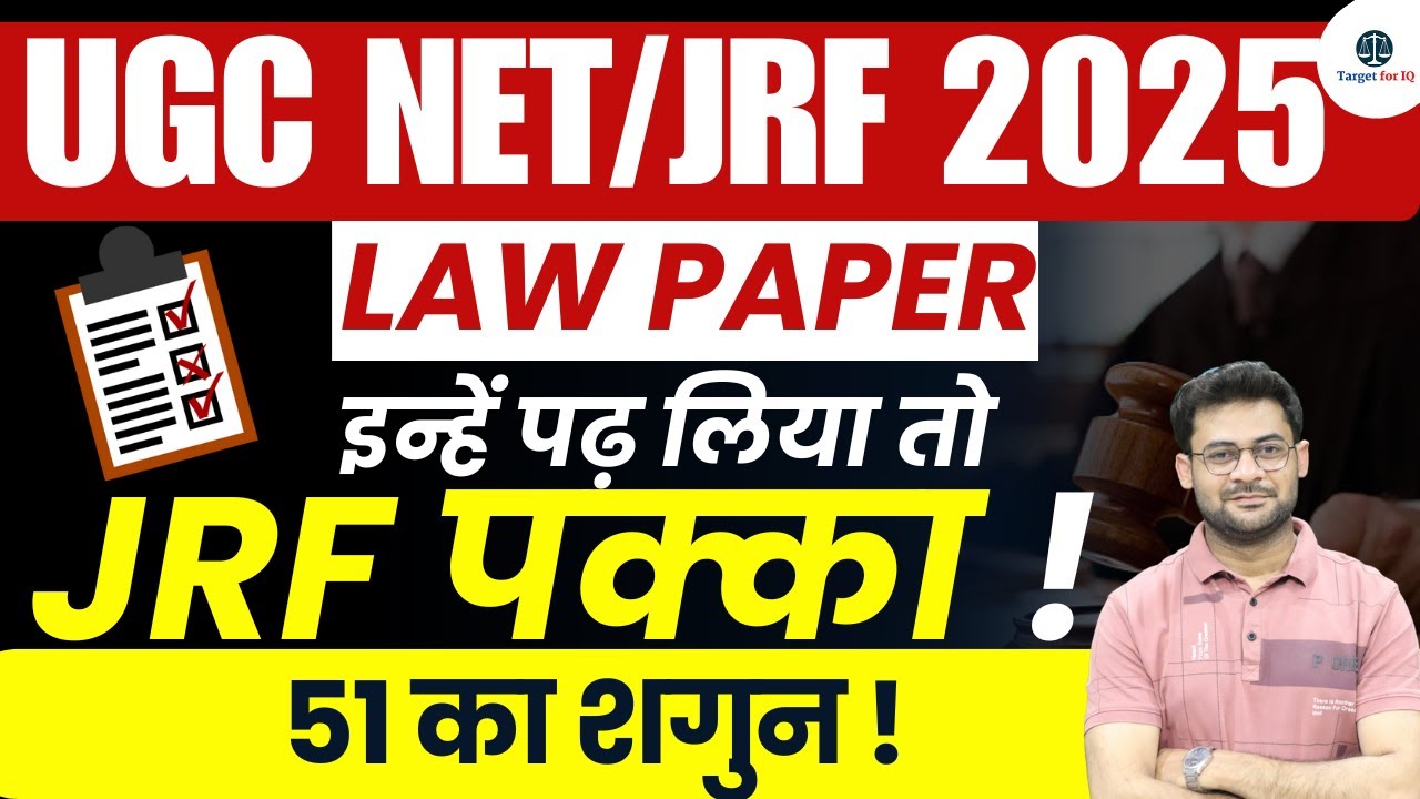 UGC NET Law 2025 Preparation | Syllabus, Strategy, Important Topics | Target for IQ #targetforiq