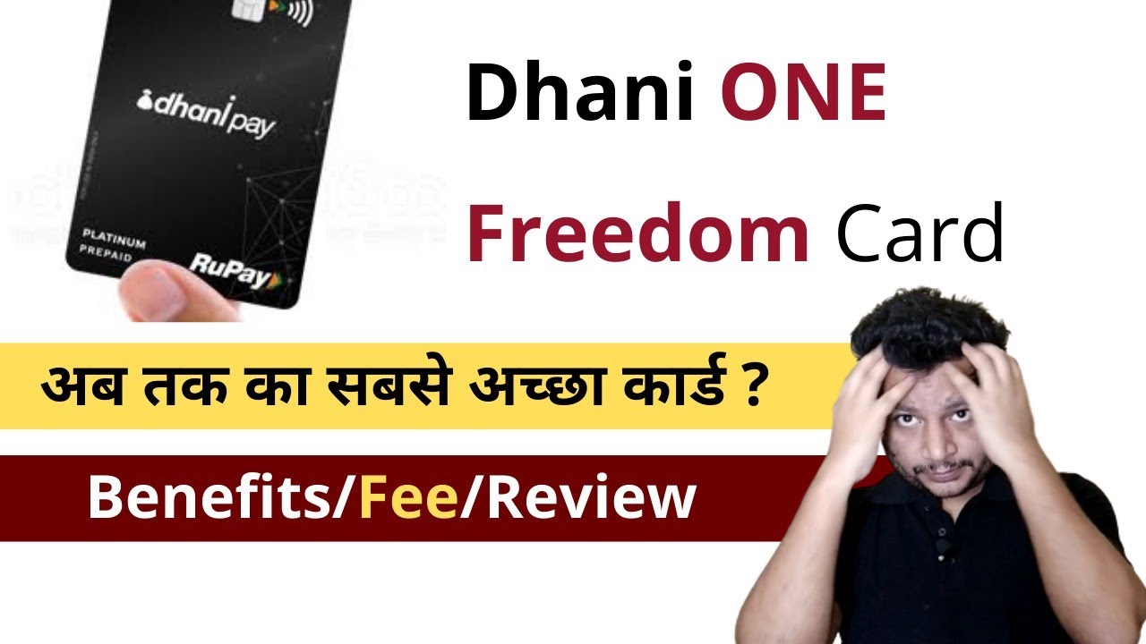 Dhani One Freedom Card activation and Apply |  0% Interest rate on Dhani One Freedom Card Hindi