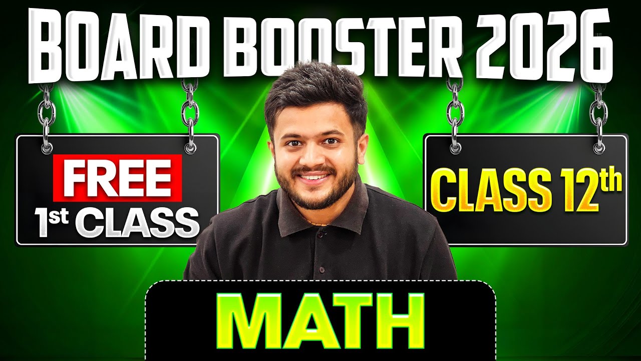 1st Class Of MATHS by Deepak Sir  || Class 12 Board Booster  2026 🔥