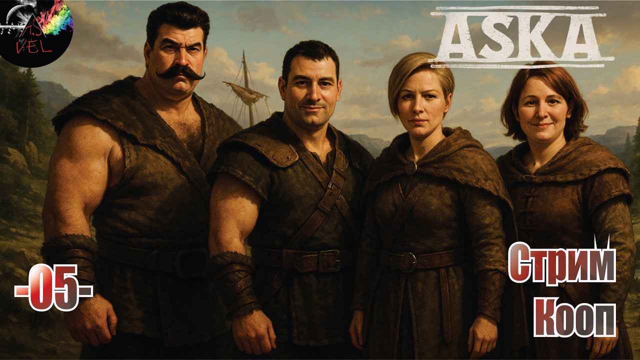 ASKA с обновлением Seaborne Raiders - Гавань начало большого путешествия #05 серия