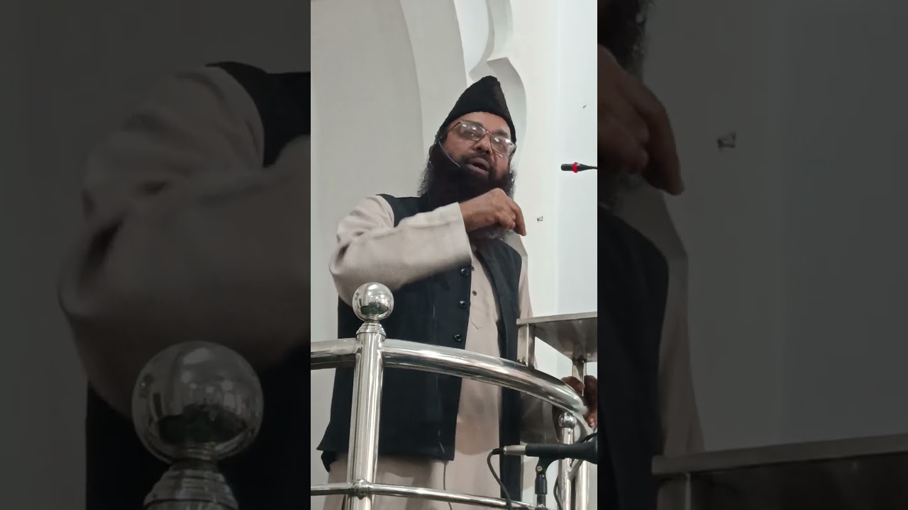 #Quraan aur Roza #kyamat k din Allah s sifaat karenge 
