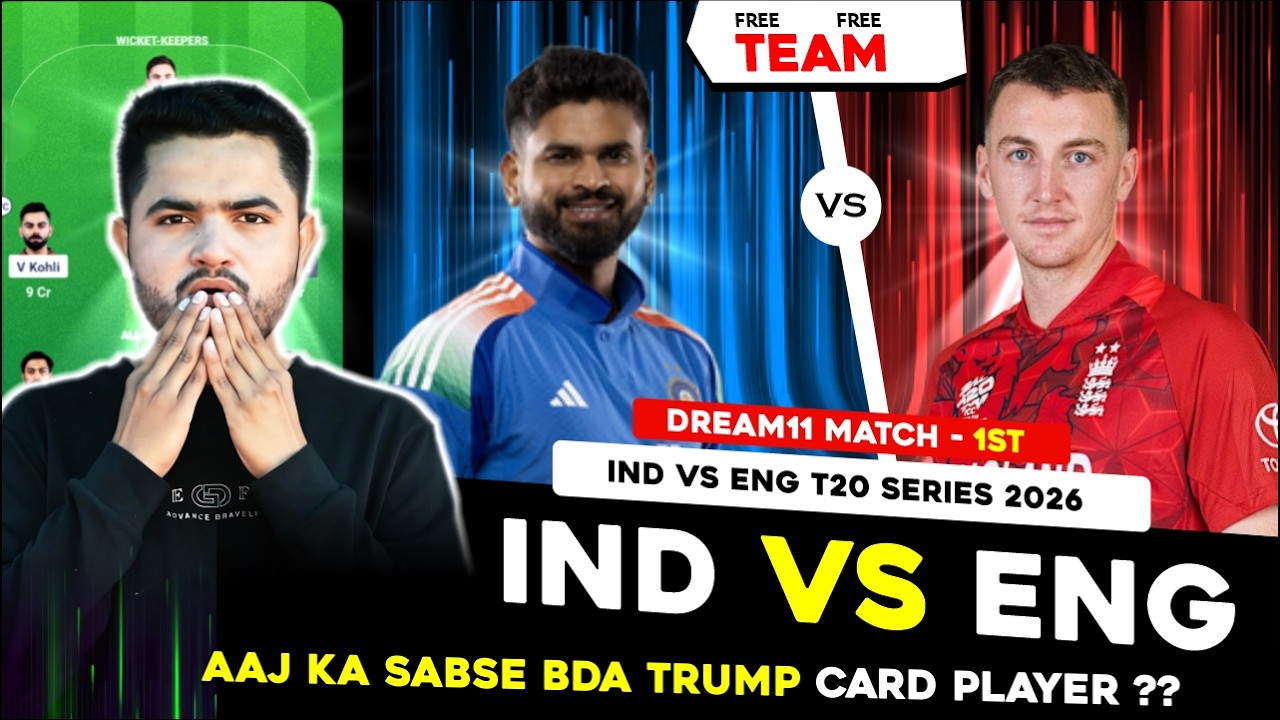 IND vs ENG Dream11 Prediction | IND vs ENG Today Match Prediction | 1st T20 2026