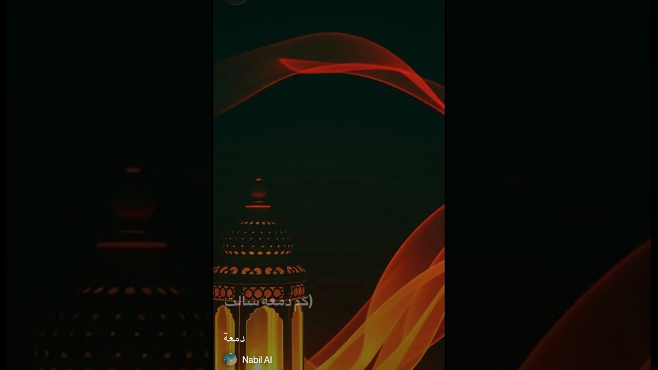 شمعة - عبدالكريم الكابلي
