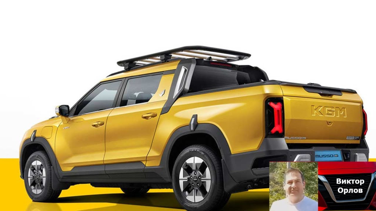 KGM Musso EV: первый электрический пикап из Южной Кореи &ndash; революция в мире авто!